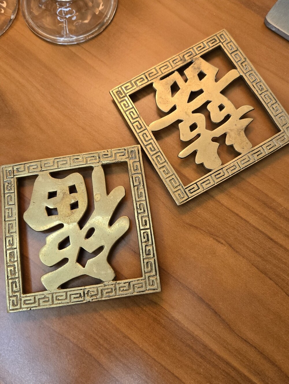VTG Brass Chinese Character Wall Accent - Gold Decorative Plaque Set of 2